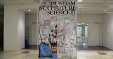 ビーム・サーベルを農業に活用？　ガンダム×最新技術の特別展が科学技術館で開催