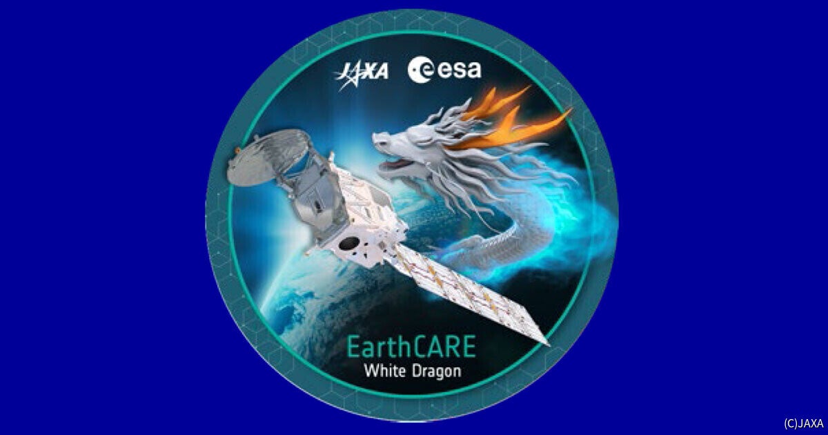 JAXA、EarthCARE衛星(はくりゅう)による初のシナジー画像を公開