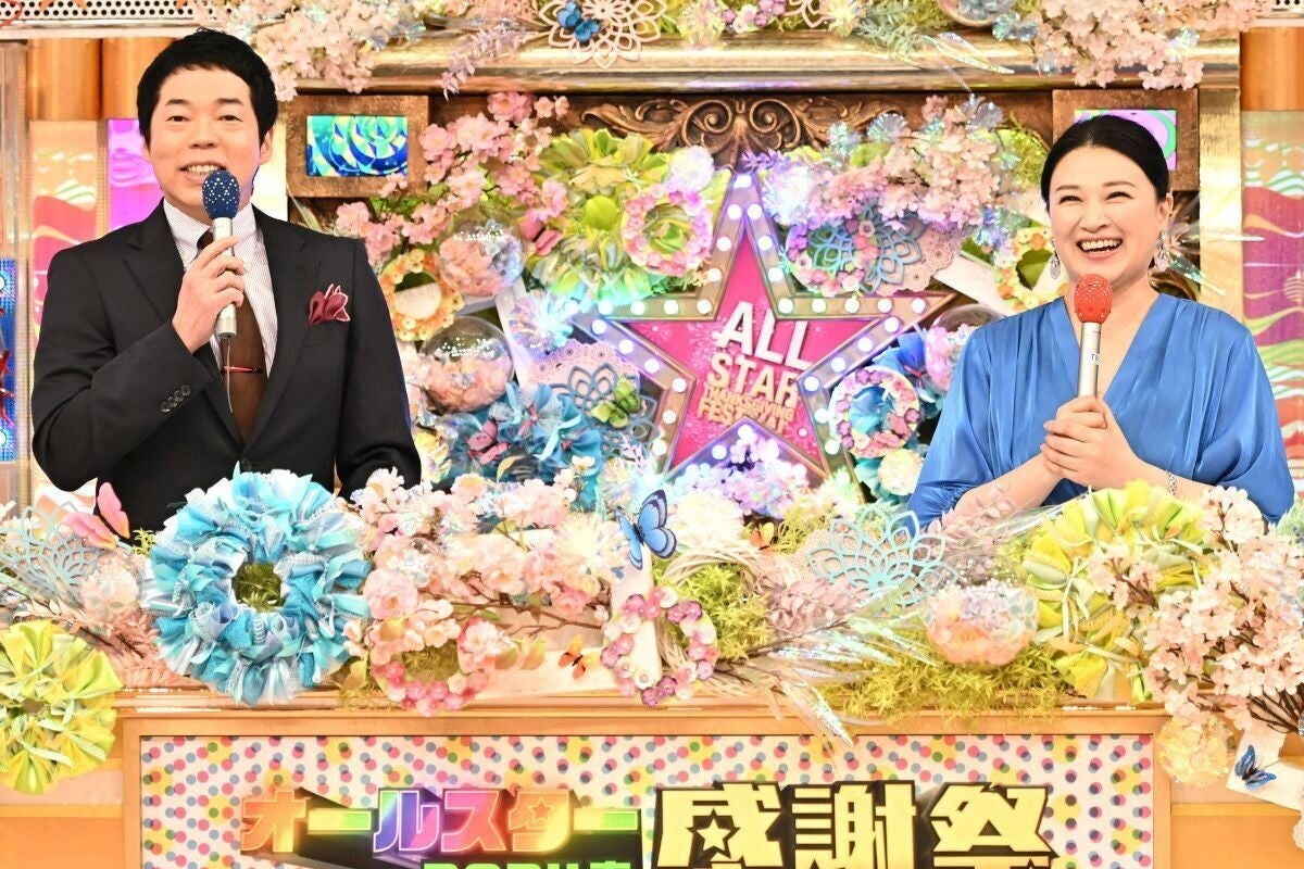 『オールスター感謝祭』見どころ紹介　ミニマラソンや重圧アーチェリーなど注目企画続々