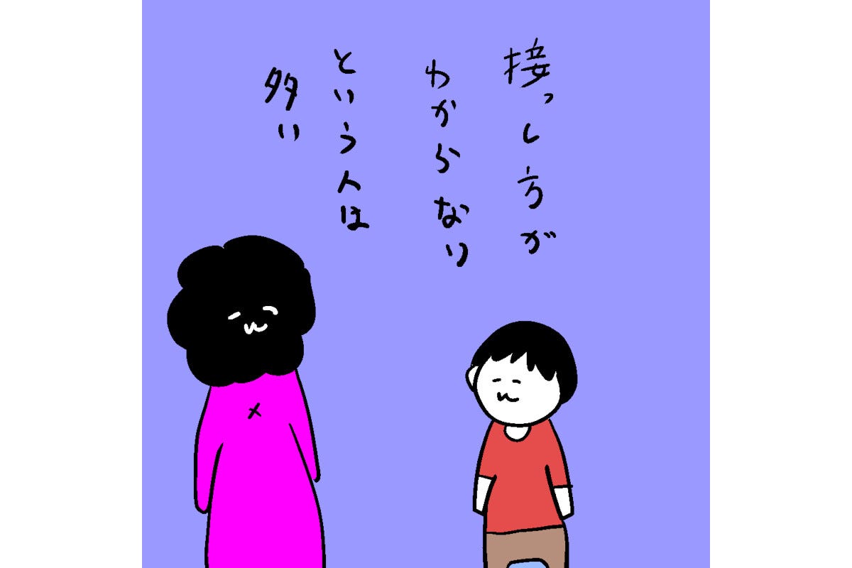 カレー沢薫の時流漂流 第320回 モスキート音で子どもを泣かす前に、大人同士で殴り合えばよかったのだ