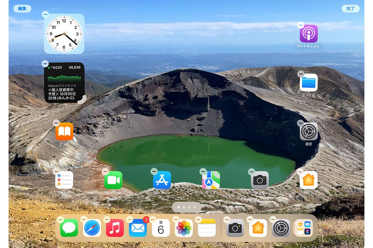 iPadOS 18の新機能！ iPadのホーム画面をとことんカスタマイズしよう - iPadパソコン化講座