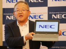 大河原克行のNewsInsight 第333回 NECの次期GIGAスクール端末にいくつかの戦略転換、鮮明なChromebookシフト