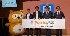 おトクな特典満載の「Pontaパス」開始 - ワクワクを体験できる「Pontaパスstation」も渋谷に期間限定オープン！