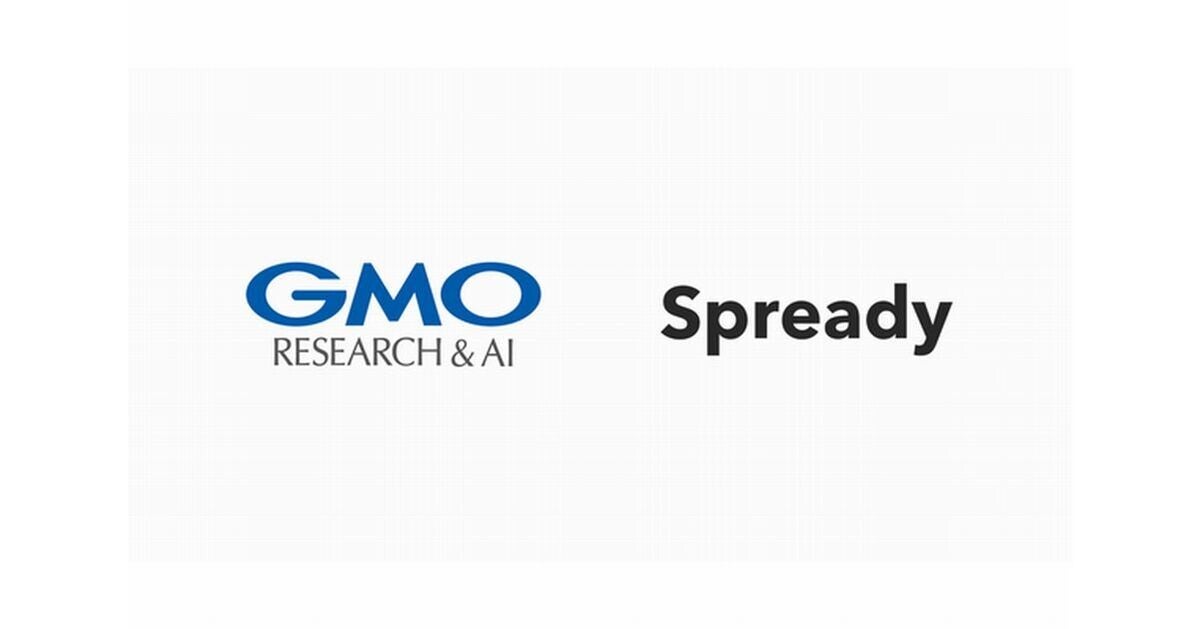 GMOリサーチ&AI×Spready、新規事業開発領域で業務提携