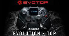 瑞起、新型コントローラー「EVOTOP」の一部機能を紹介 - 無線技術「UWB」を搭載