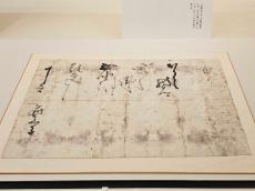 “信長の肉声”つまった大迫力の60通!「信長の手紙 ―珠玉の60通大公開―」永青文庫で開幕-感情昂る直筆や、新発見の書状も