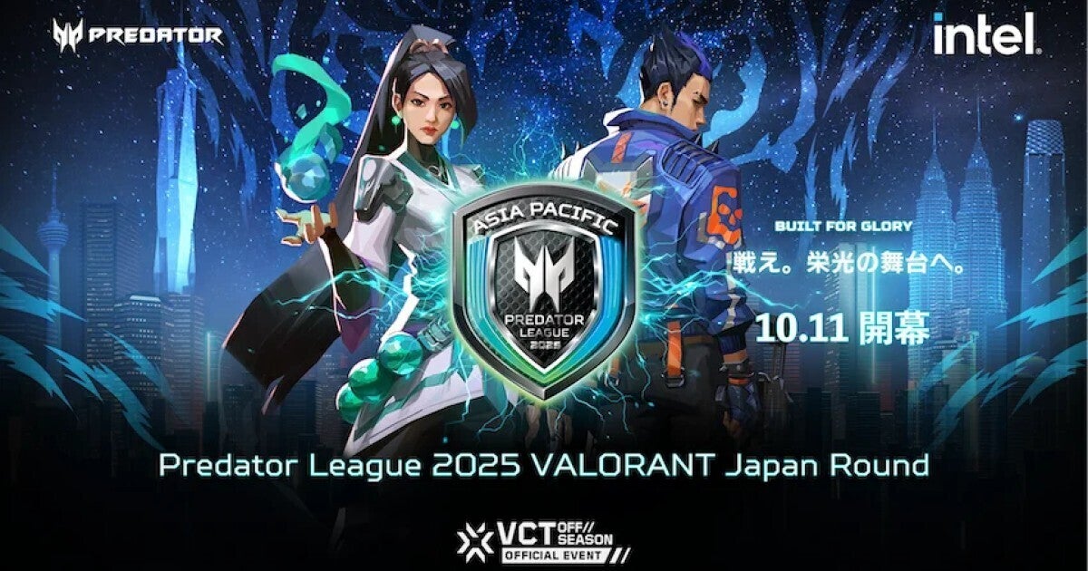 エイサー、「Predator League 2025」日本公式予選出場チームを発表