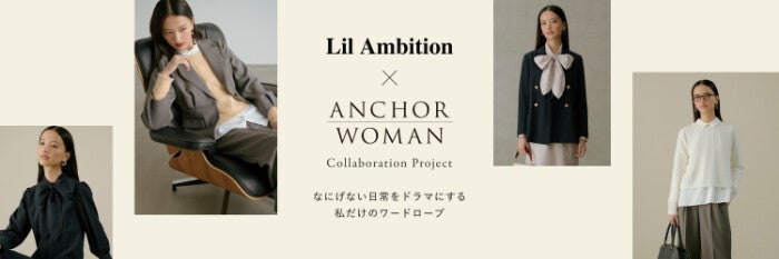 洋服の青山、ももちプロデュース「Lil Ambition」と初コラボ!