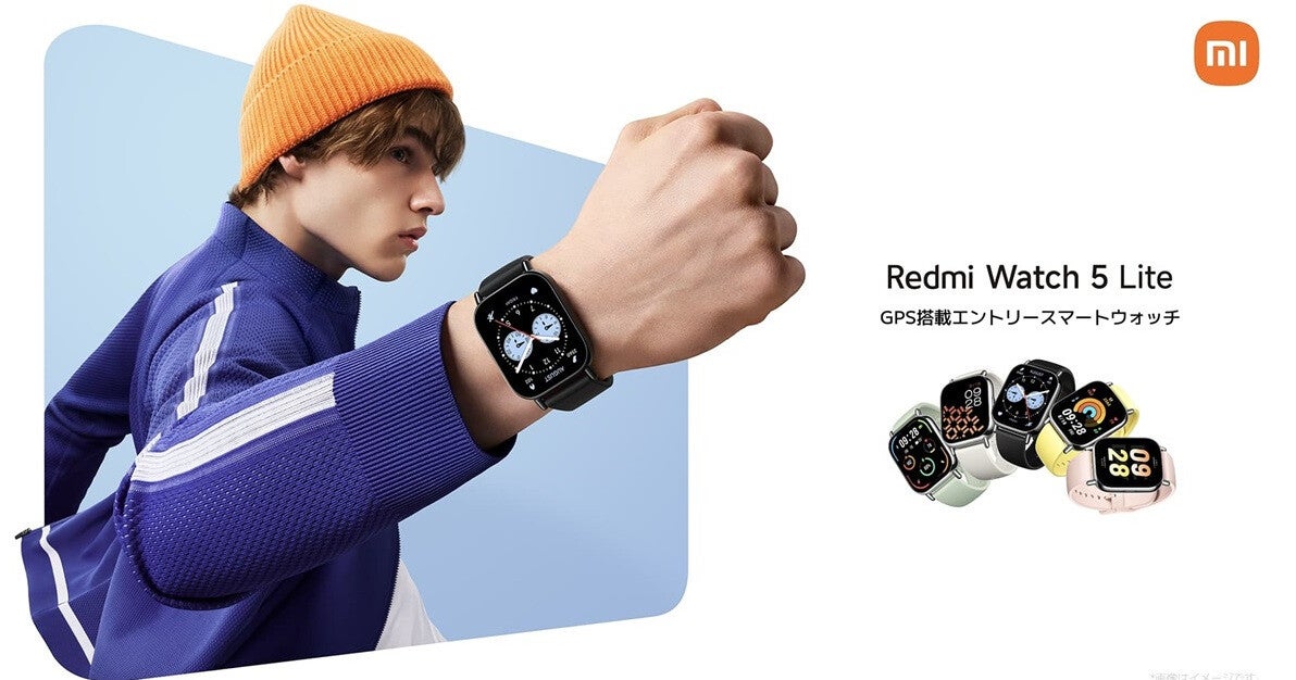 シャオミ、低価格スマートウォッチ「Redmi Watch 5」2機種を10月10日発売