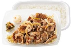 ほっともっと、「ラムジンギスカン弁当」3種を発売