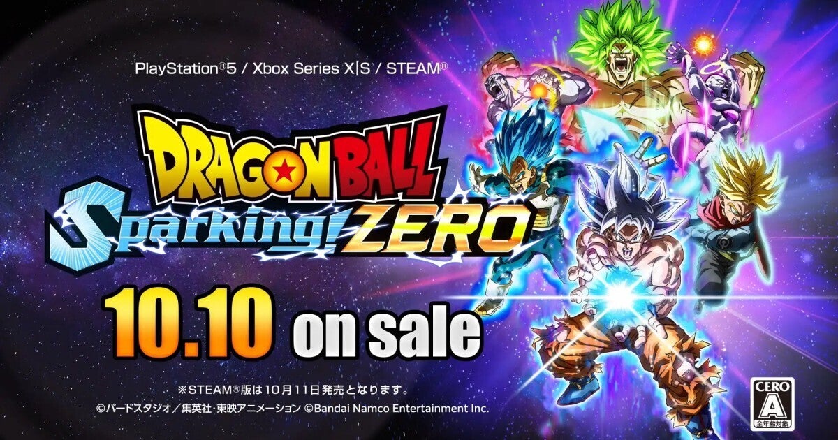 つえぇヤツがいっぺぇ。182キャラが登場する『ドラゴンボール Sparking! ZERO』、10月10日に発売