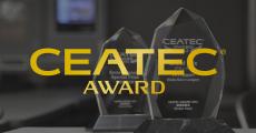 今年のCEATEC AWARDが決定！ - 来場者10万人超予想の展示会は15日開幕