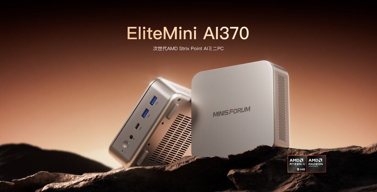 Minisforum、Ryzen AI 9 HX 370搭載小型PC「EliteMini AI370」