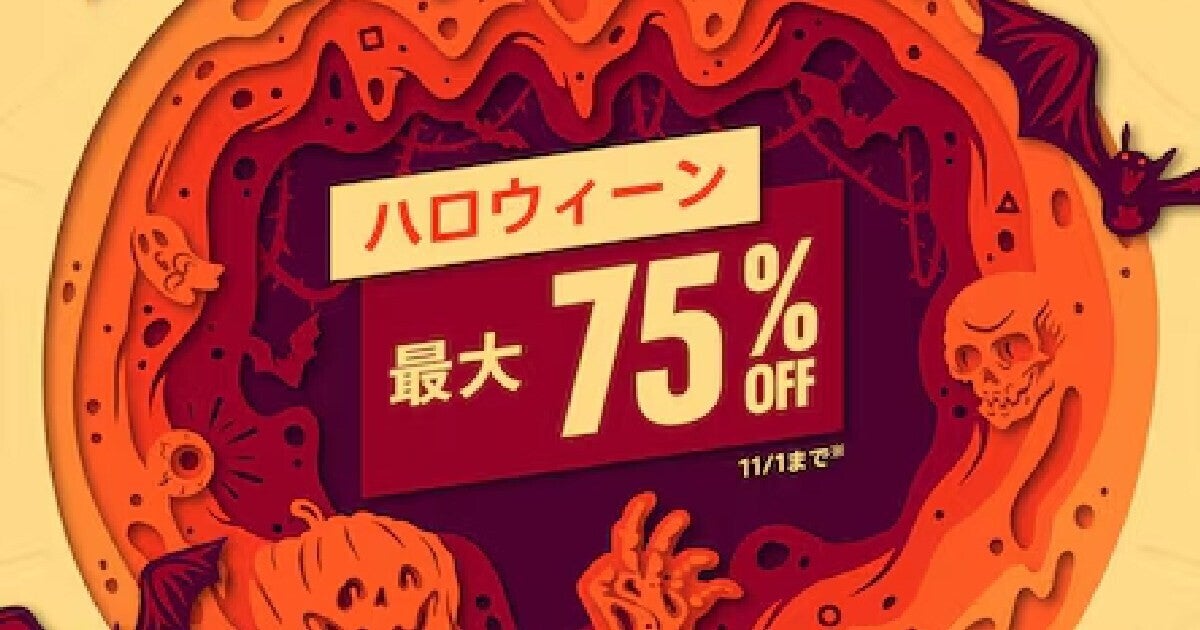 『祇』『Lies of P』『AC6』などが安い！　PSストアで最大75％オフの「ハロウィーンセール」