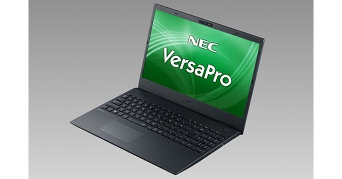 法人顧客向けNECブランドPCの販売機能、NECPCに移管