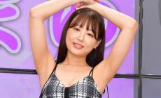 葉月まゆ「エッチなところを推していきたい」とグラビアに意欲