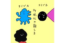 カレー沢薫の時流漂流 第322回 コンプラ棒に貫通されたビキニアーマーのしゅびりょく、どうなるカンダタパンツ