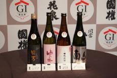 福島県「南会津」の日本酒がGI指定、八芳園でスタートアップイベント開催 - GIって何? どんなお酒なの?