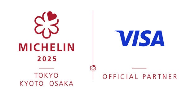 Visa、「ミシュランガイド東京2025」「ミシュランガイド京都・大阪2025」のオフィシャルパートナーに! ペイメントブランドとして日本初