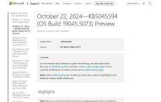 Windows10の更新プログラム「KB5045594」公開、多機能プリンタ改善