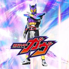 埼玉県民の日に『仮面ライダーガヴ』のショー＆握手会を開催 - 川口SKIPシティ