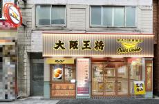 【大阪王将】神保町に新モデル店舗オープン! 野菜たっぷりランチとヘルシーな街中華、ちょい飲みも