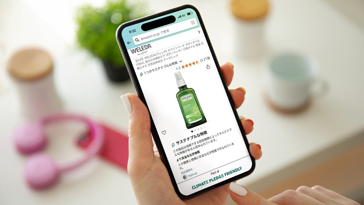 Amazon、サステナブルな商品を見つけやすくするプログラムを日本で提供開始