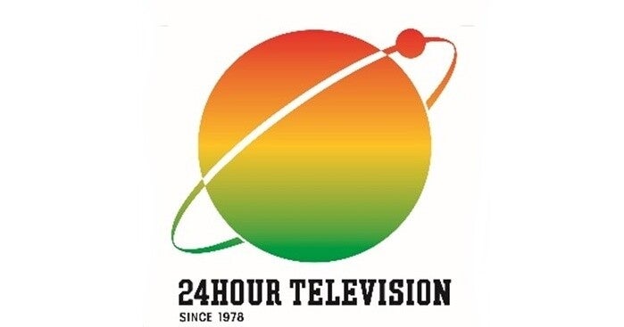 『24時間テレビ47』寄付金総額15.1億円に　昨年を大幅に上回る