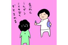 カレー沢薫の時流漂流 第323回 NHKのワンクリック契約、我々うかつな日本人への警鐘かもしれない