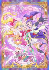 『魔法つかいプリキュア！！～MIRAI DAYS～』、ポスタービジュアル＆イベント概要