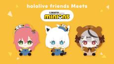 ホロライブ公式ぬいぐるみシリーズ「hololive friends Meets」より「ミニオン」衣装ver.が登場 - 「さくらみこ」「白上フブキ」「沙花叉クロヱ」の全3種