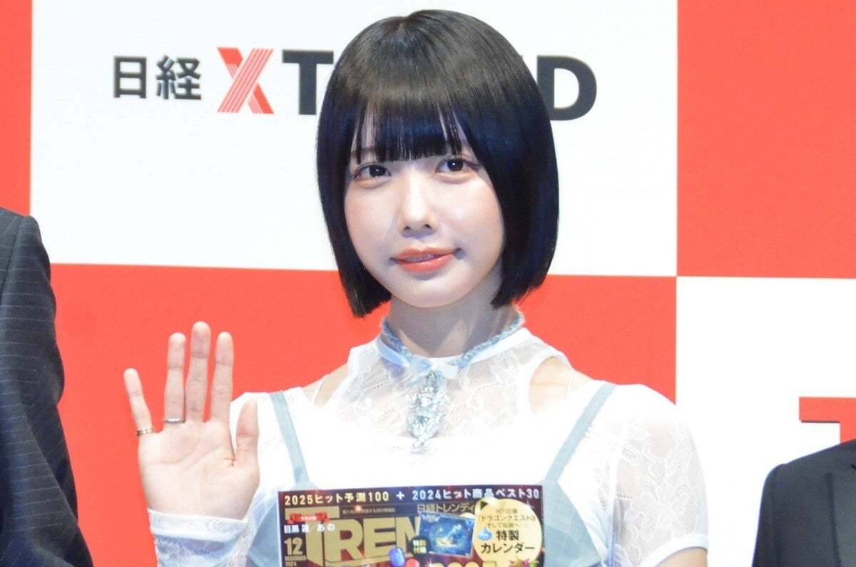 あのちゃん、今年ハマったこと明かす「ファンの人から種をもらって…」