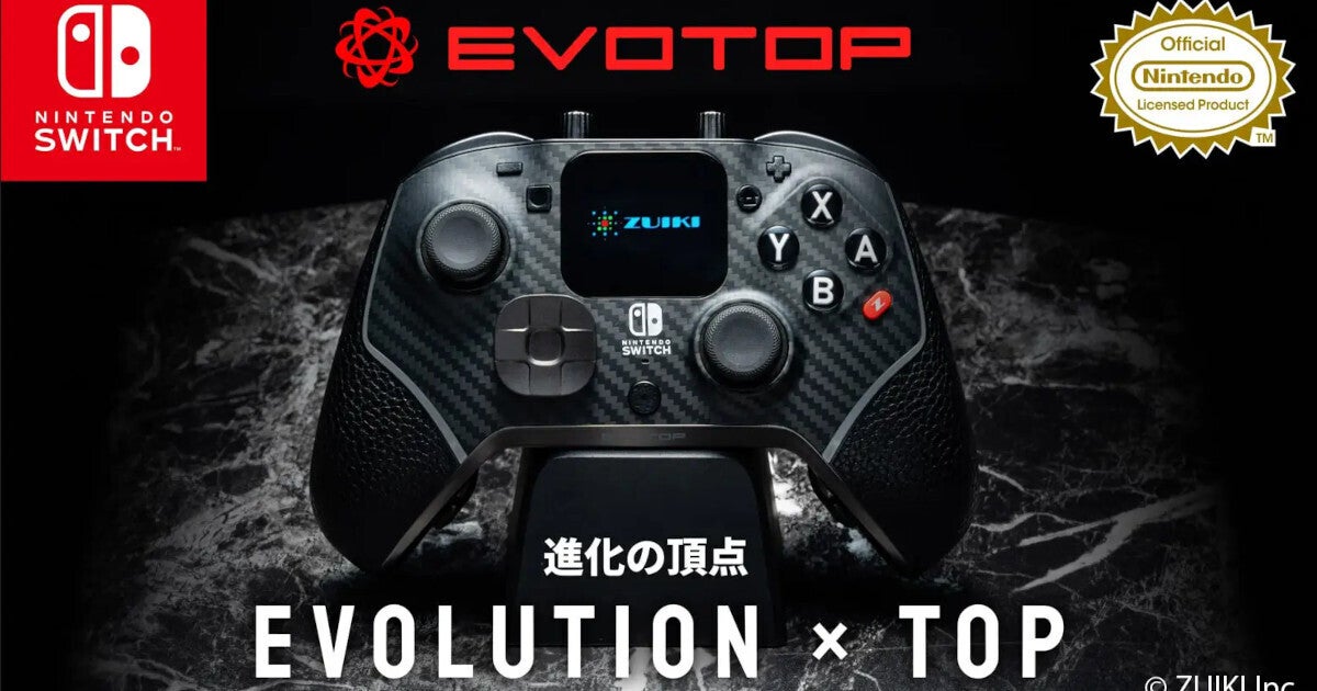 タッチパネルモニター搭載！　Nintendo Switch対応コントローラー「EVOTOP」の先行予約開始