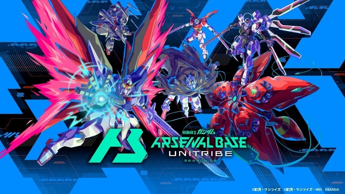 新規MS/PLが参戦!「機動戦士ガンダム アーセナルベース」10月31日より＜UNITRIBE(ユナイトライブ)SEASON:05＞稼働開始!