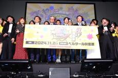 パチンコ感謝祭「みんなのパチンコフェス2024」に矢口真里らが登場