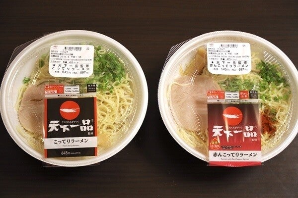 【実食レポ】ローソンで「天下一品 こってりフェア」開催! “こってりラーメン”と“赤んこってりラーメン”を食べ比べてみた