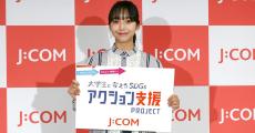 J:COMの大学生SDGs支援、“熊本の魅力発信”と“北九州市の課題を食で解決”の2プロジェクトをベストアクションに選定