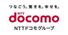 NTTドコモグループ、ブランドスローガンを「つなごう。驚きを。幸せを。」に一新