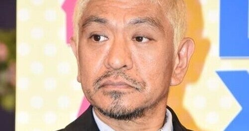 松本人志、裁判終結を発表　会合参加女性・ファン・関係者・後輩芸人らに「お詫び」