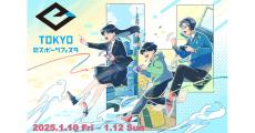 東京eスポーツフェスタ2025、6タイトルで行われる大会のスケジュールを発表