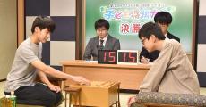 J:COM杯 3月のライオン 子ども将棋大会 全国大会、優勝は関西代表の中3・木村くん