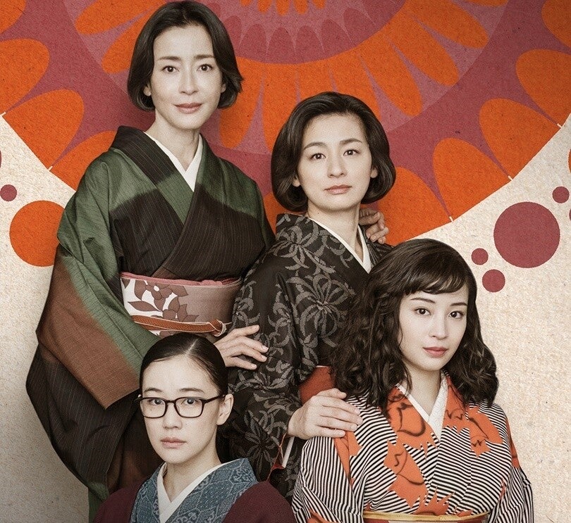 宮沢りえ、尾野真千子、蒼井優、広瀬すずが四姉妹役　名作『阿修羅のごとく』Netflixでリメイク