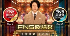 『FNS歌謡祭』2週連続計8.5時間生放送　初登場のaespa、GEMN、IMP.ら第1弾49組発表