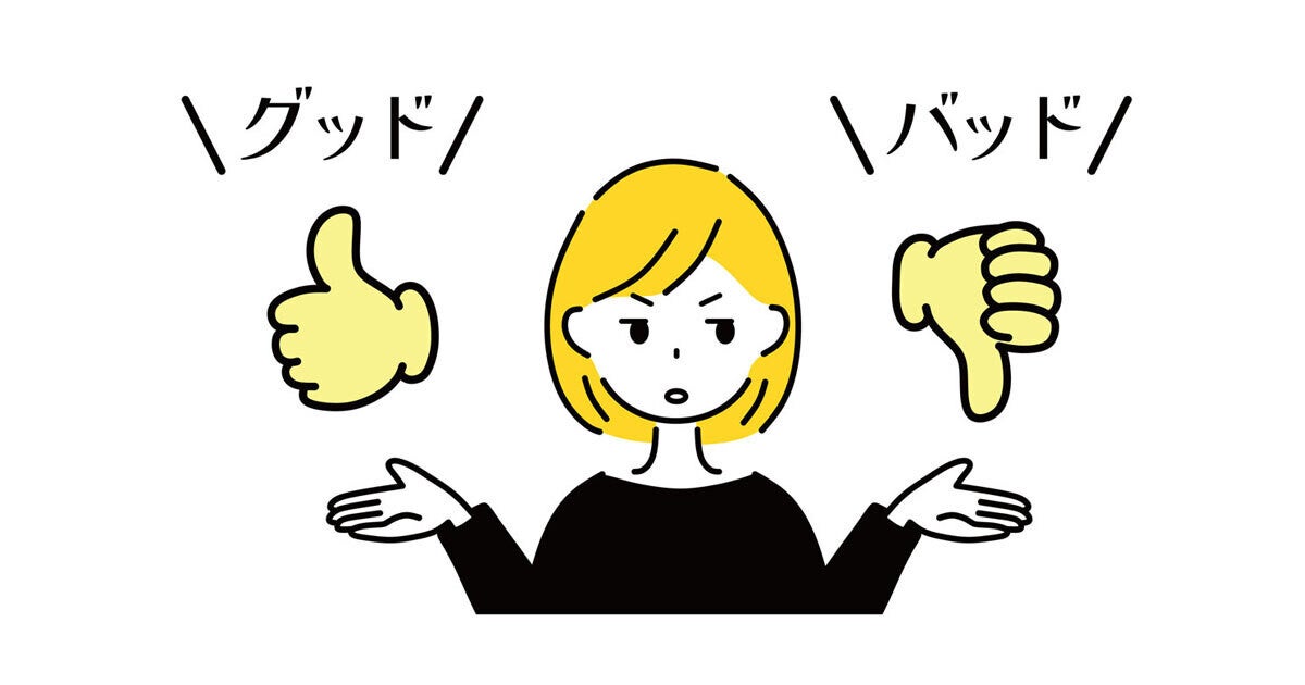 評価に不満あり!? 「社員を不安にさせない評価」には、適切な伝え方、関わり方のコツがある