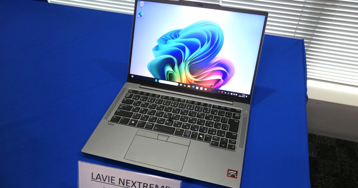 NEC「LAVIE」、ポインティングデバイスや3ボタンタッチパッドを載せたCopilot+ PC