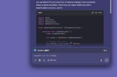 ChatGPT for macOSに新機能「アプリとの連携」、コードエディタの内容を直接読み取り