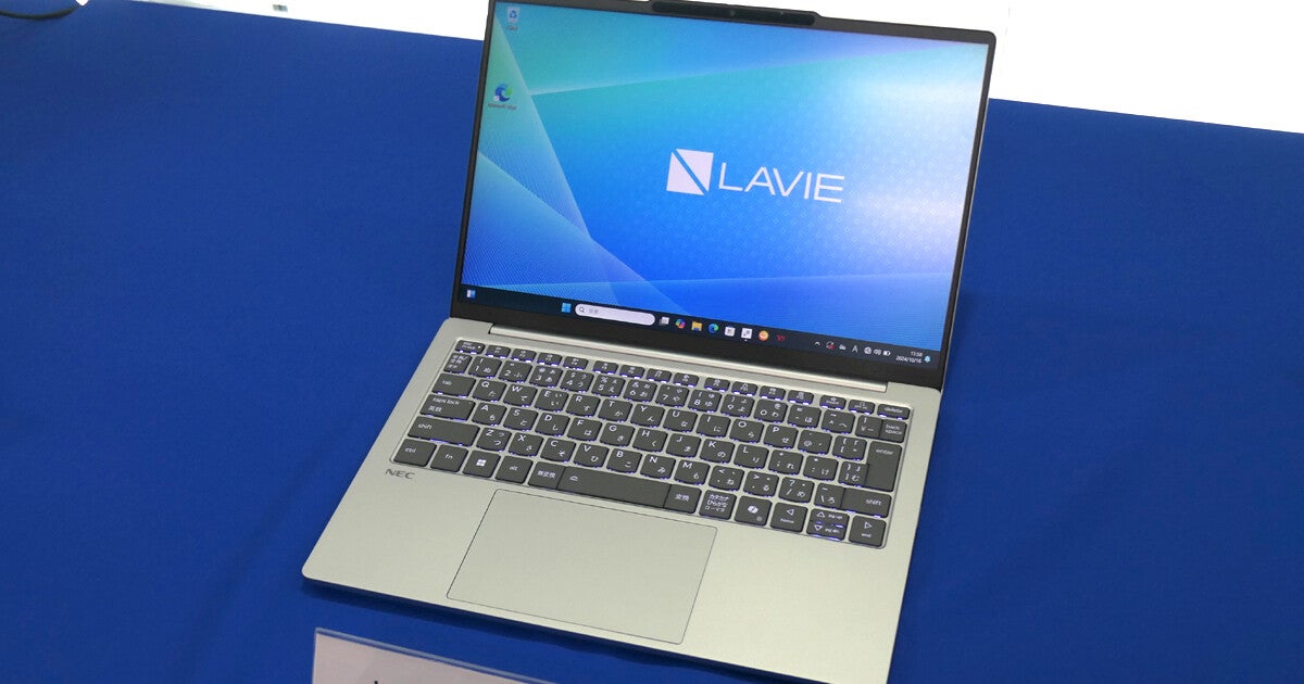 NEC「LAVIE」、Ryzen 7 7735HS／5 7535HS搭載の13.3型ノートPC