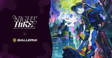 GALLERIA、ミュージックアートフェス「NIGHT HIKE Late 2024」に協賛