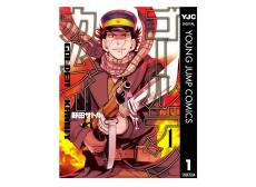 めちゃコミ、2024年10月「月間レビュー漫画ランキング」少年・男性漫画編を発表 – 1位に輝いた人気漫画は?