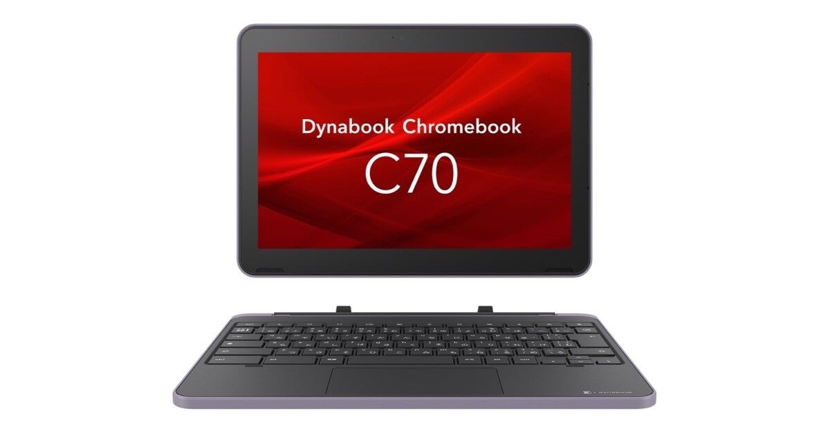 Dynabook、教育向けの堅牢な10.1型デタッチャブルPC「Chromebook C70」